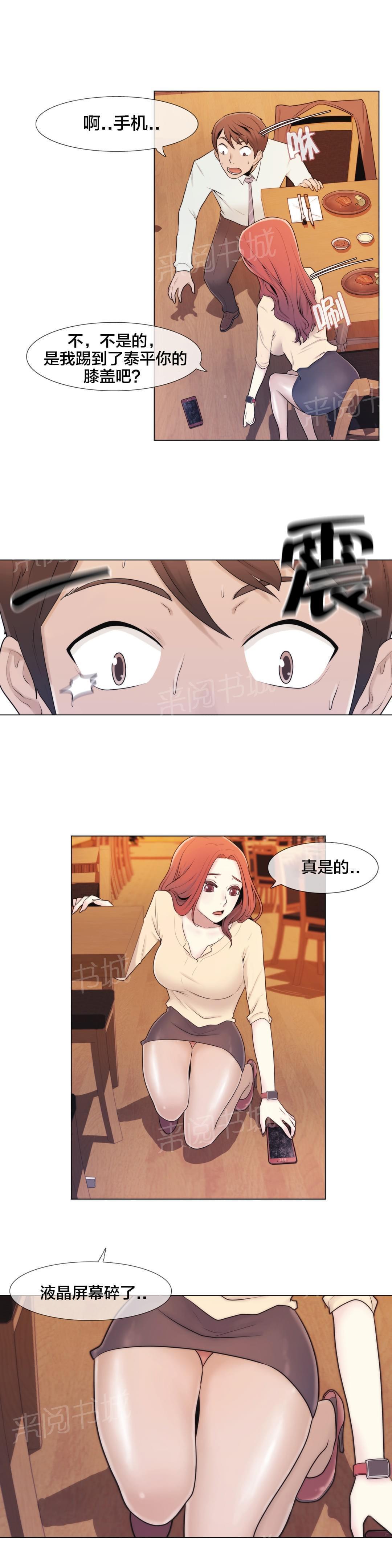 第7话5