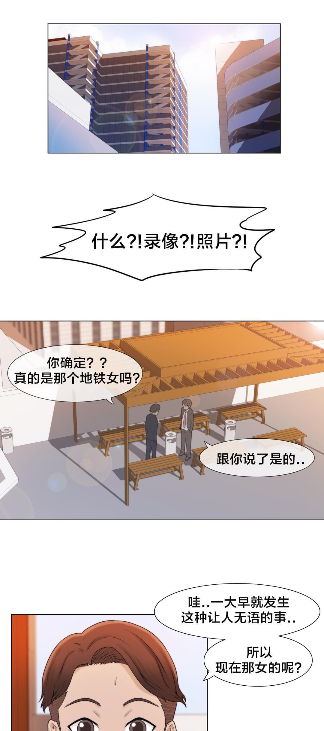 第5话0
