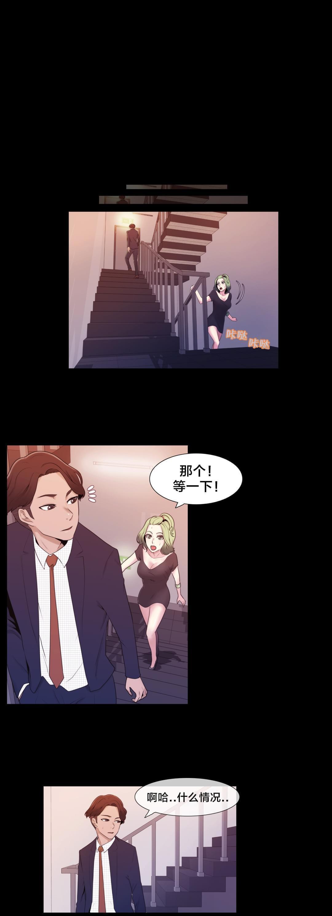 第5话10