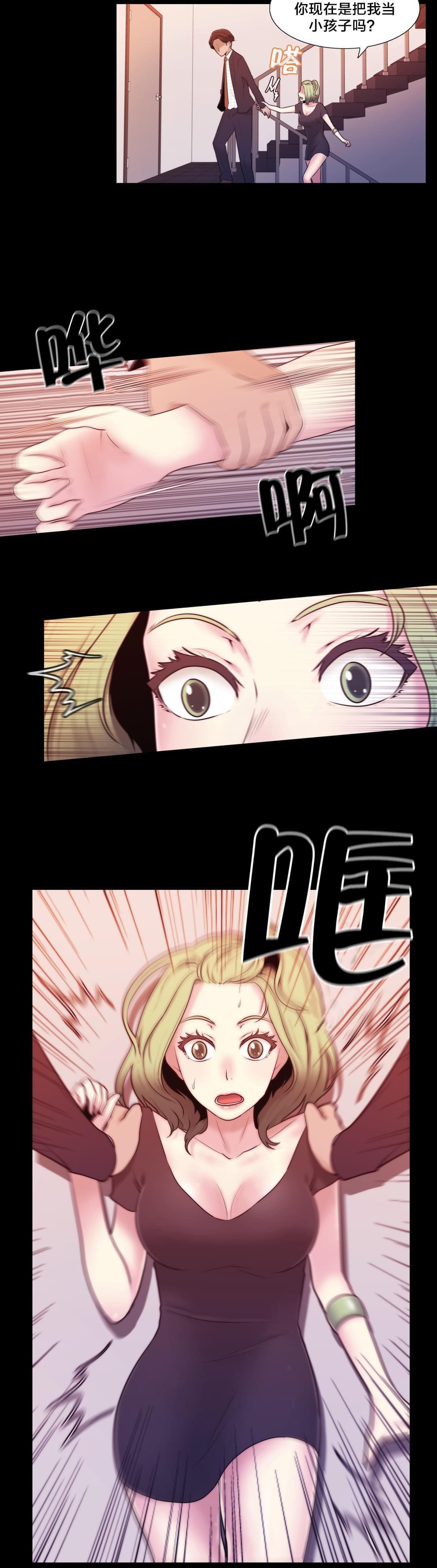 第5话12