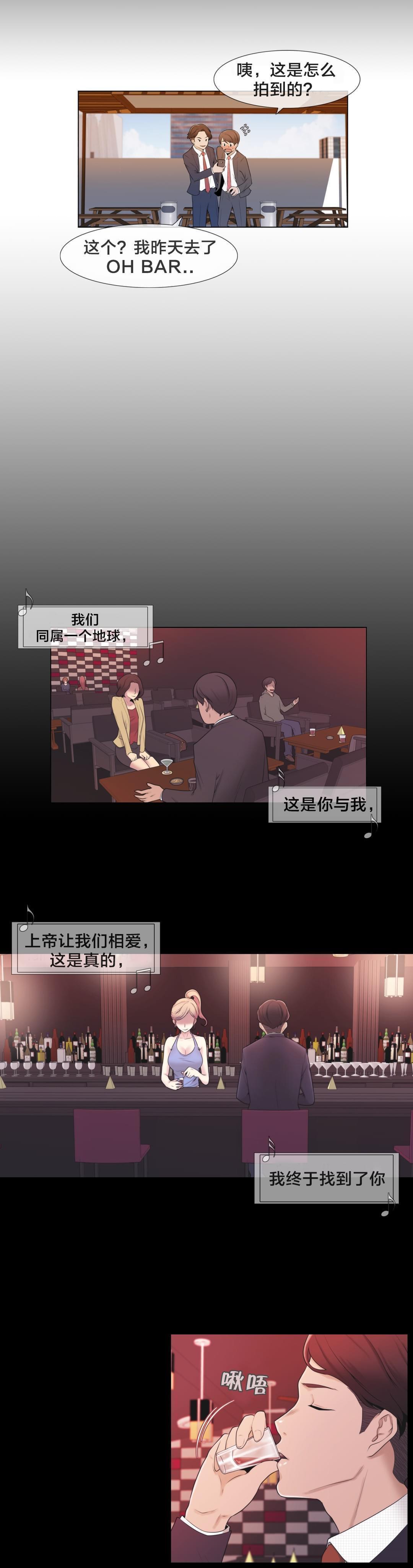 第5话6