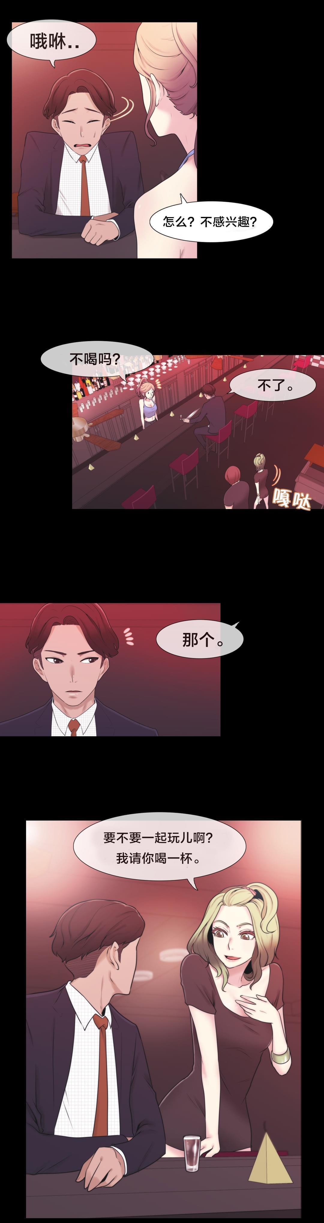 第5话8