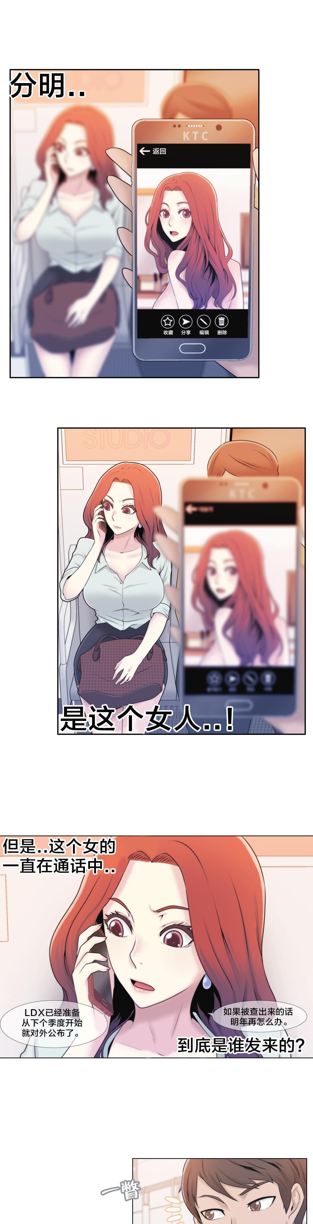 第4话0