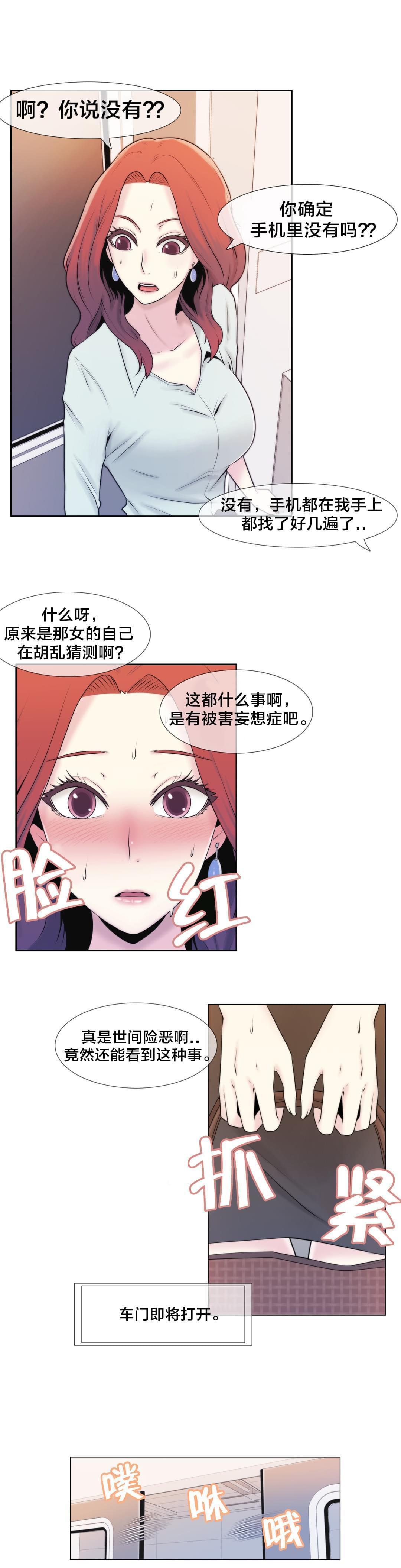 第4话10