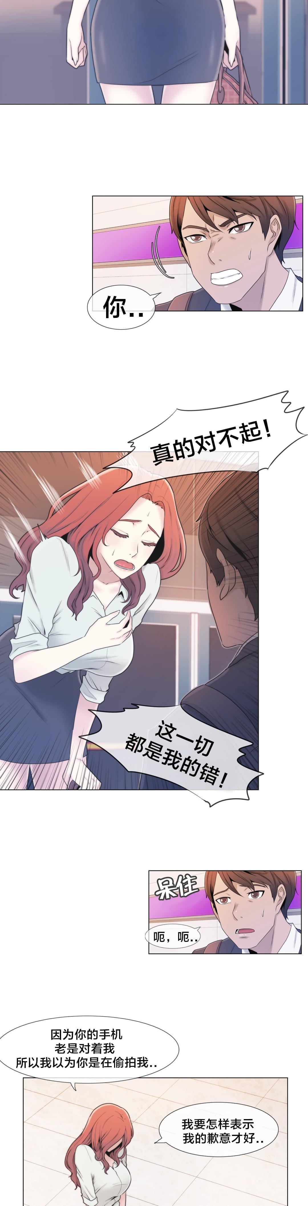 第4话15