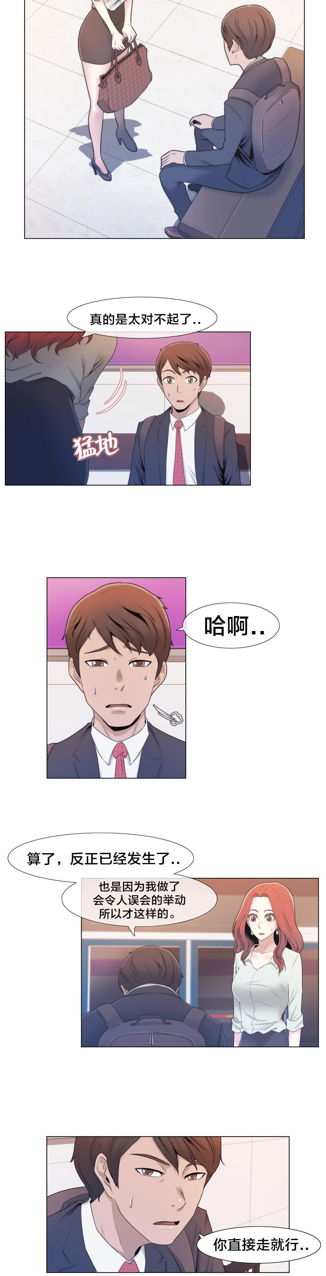 第4话16