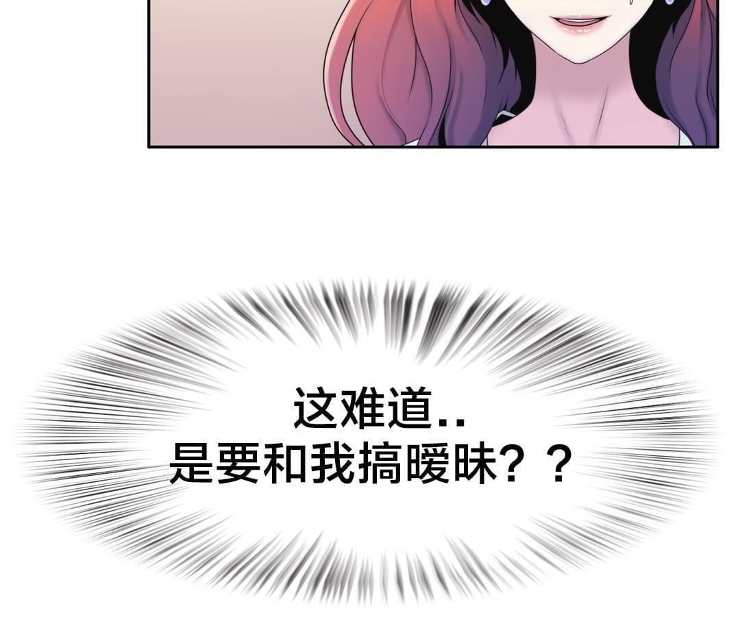 第4话18