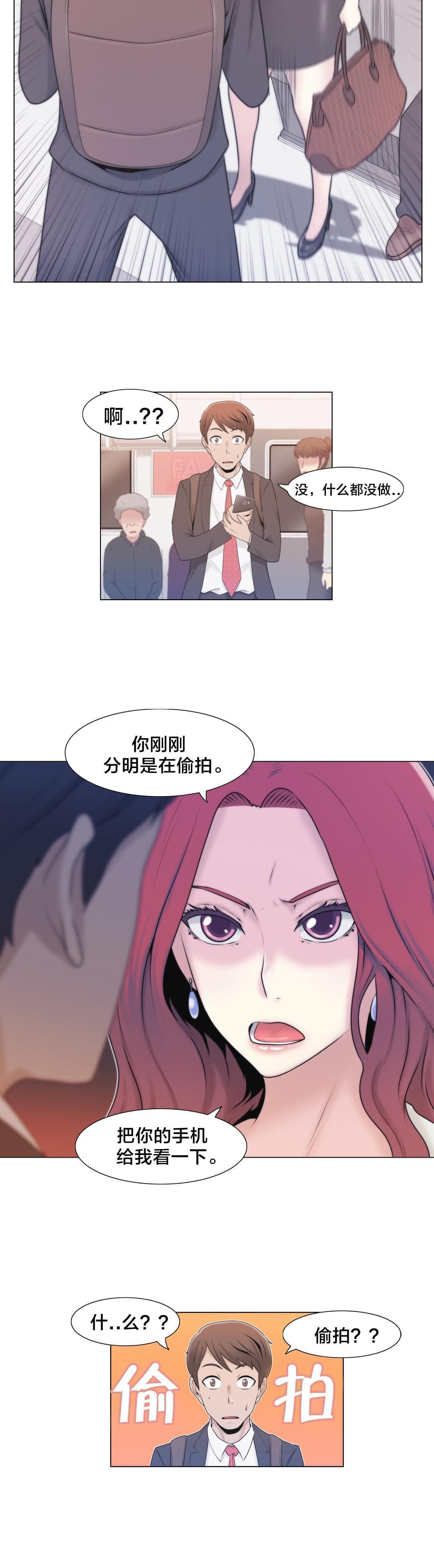 第4话4