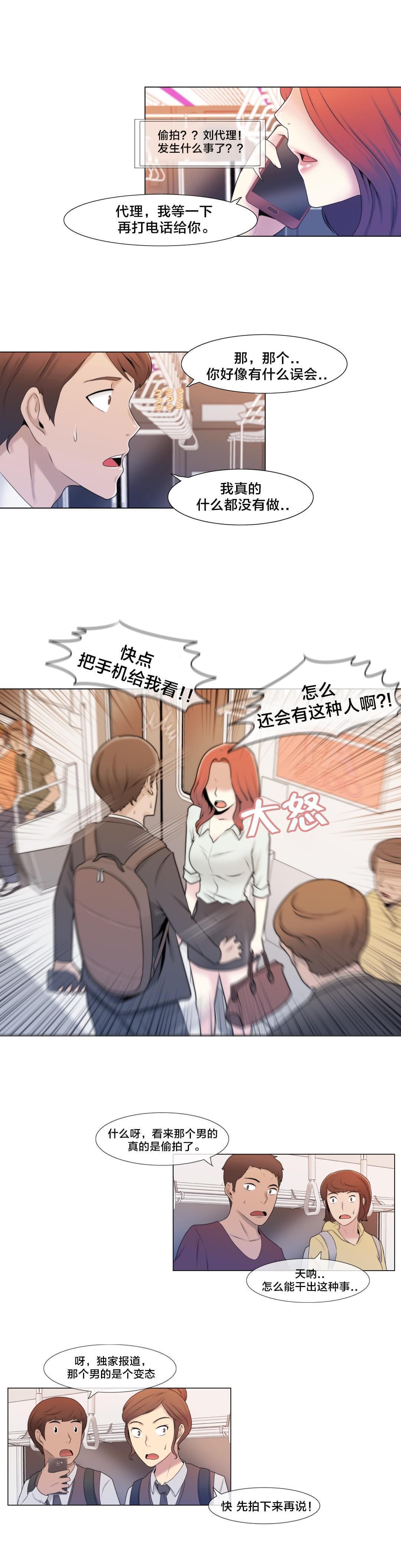 第4话5