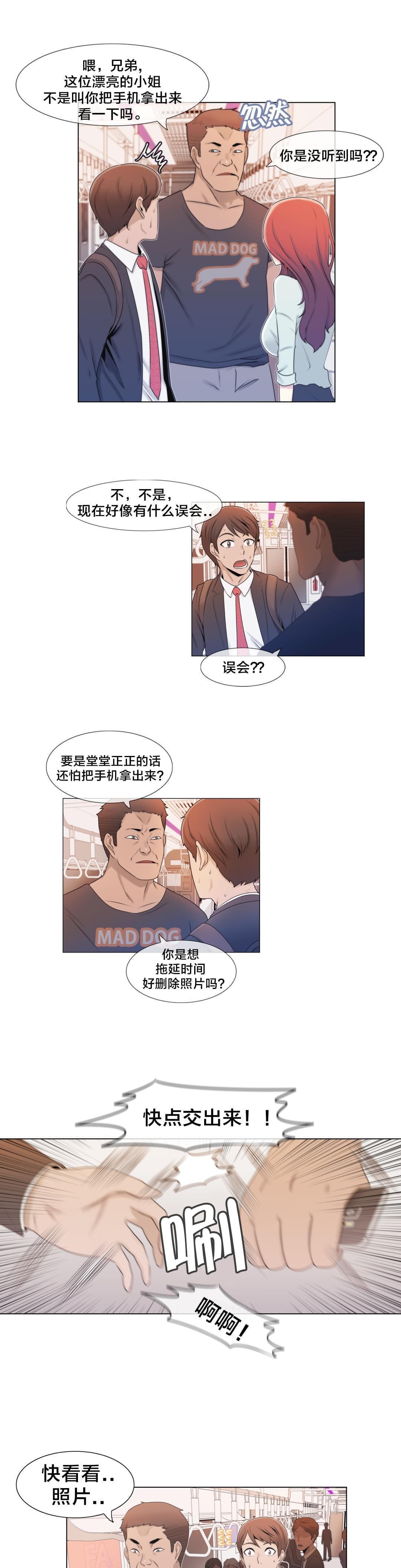 第4话6
