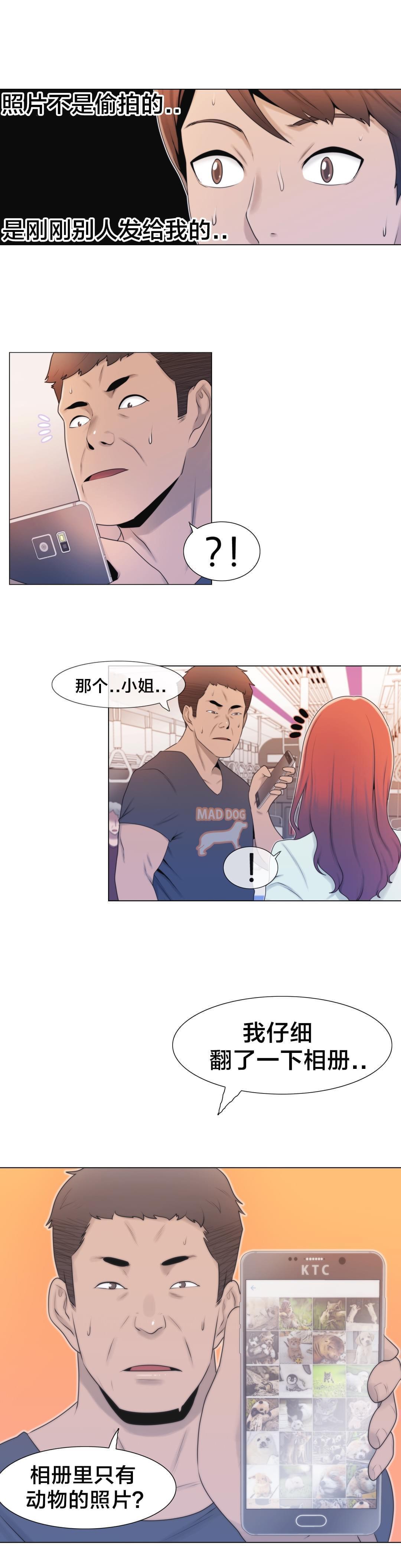 第4话8