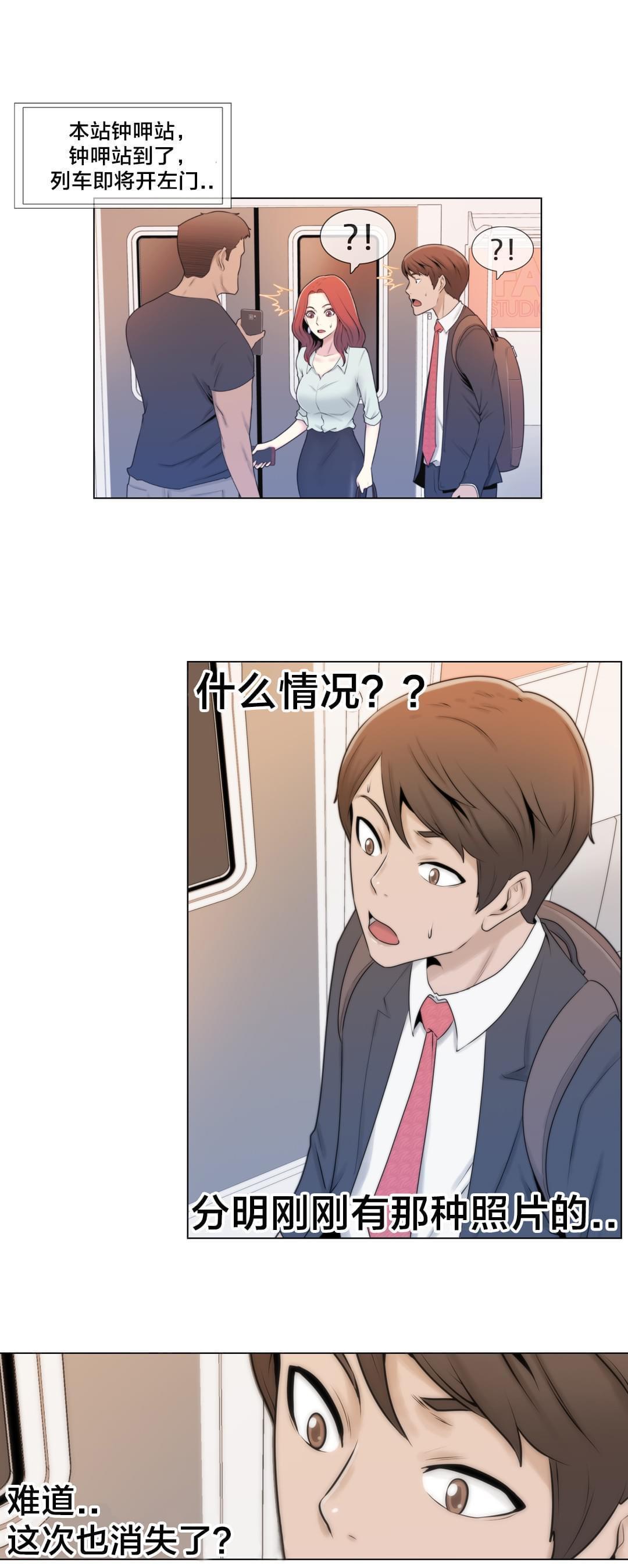 第4话9