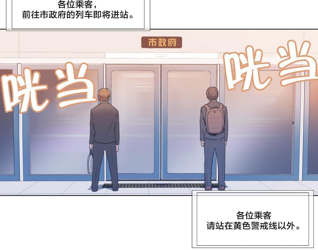 第3话14