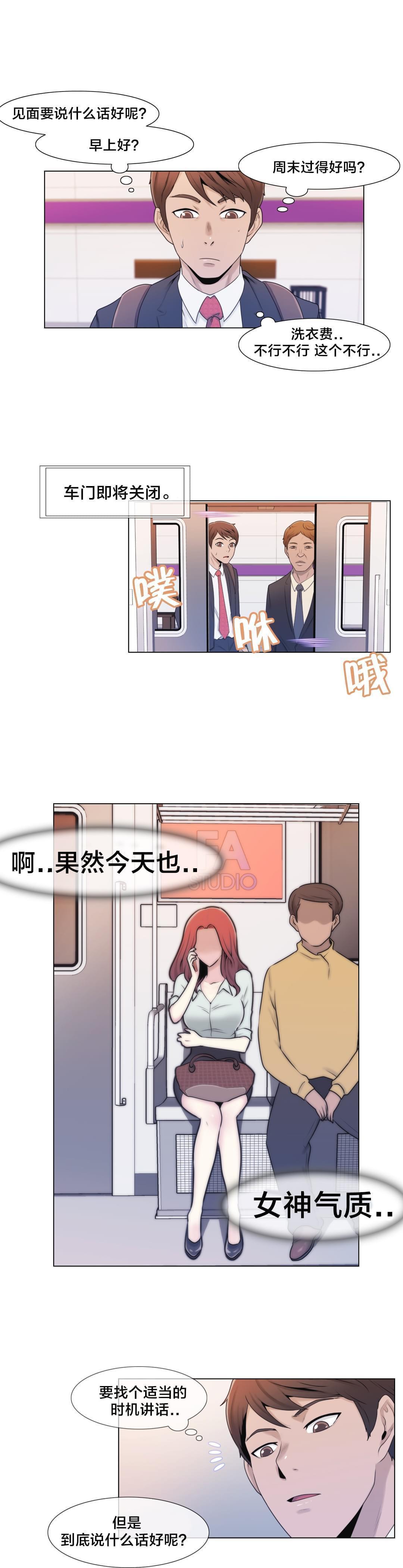第3话15