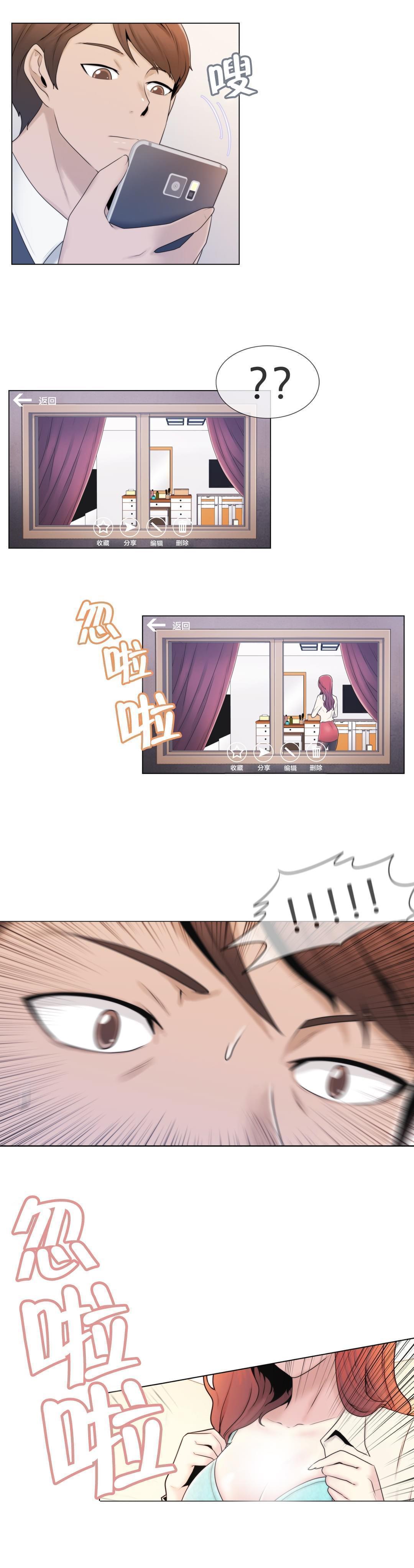 第3话17