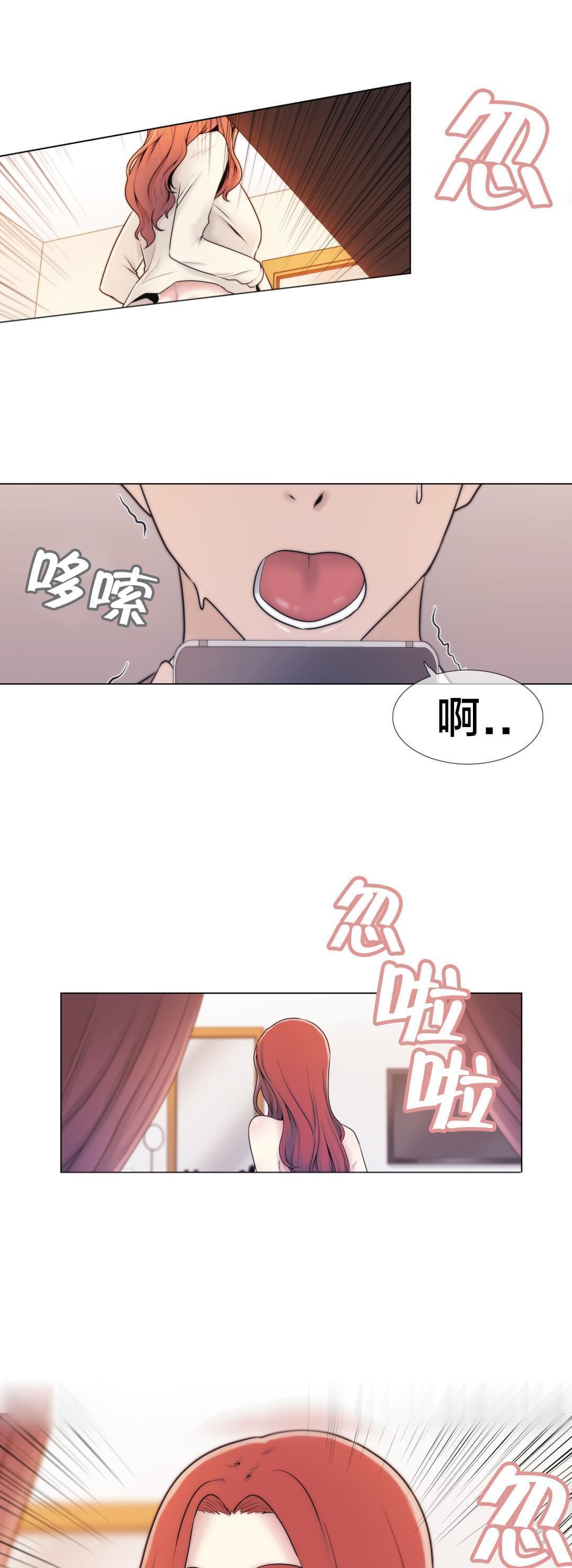 第3话18