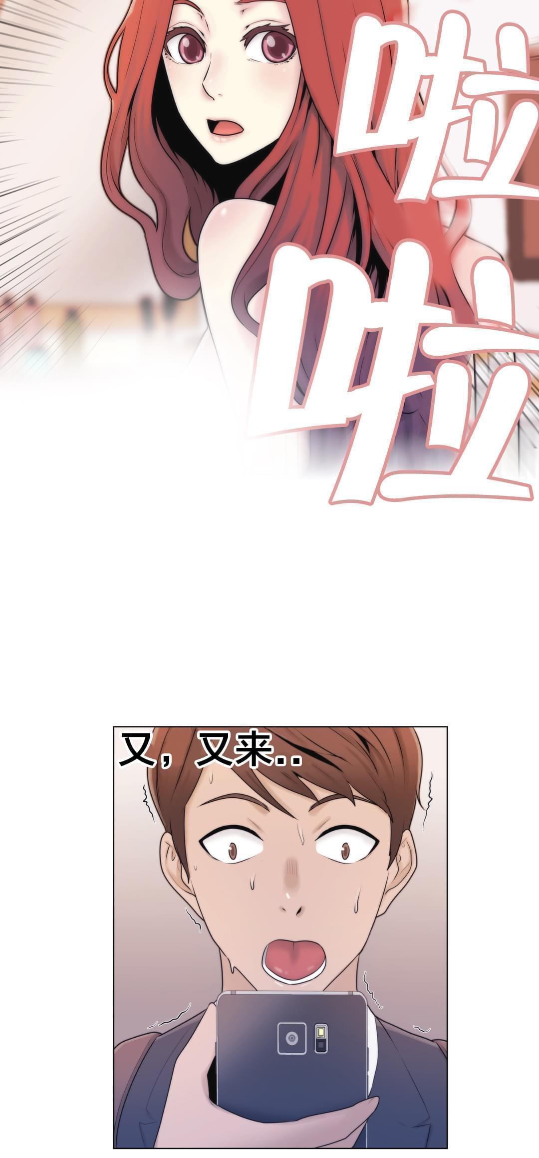 第3话19