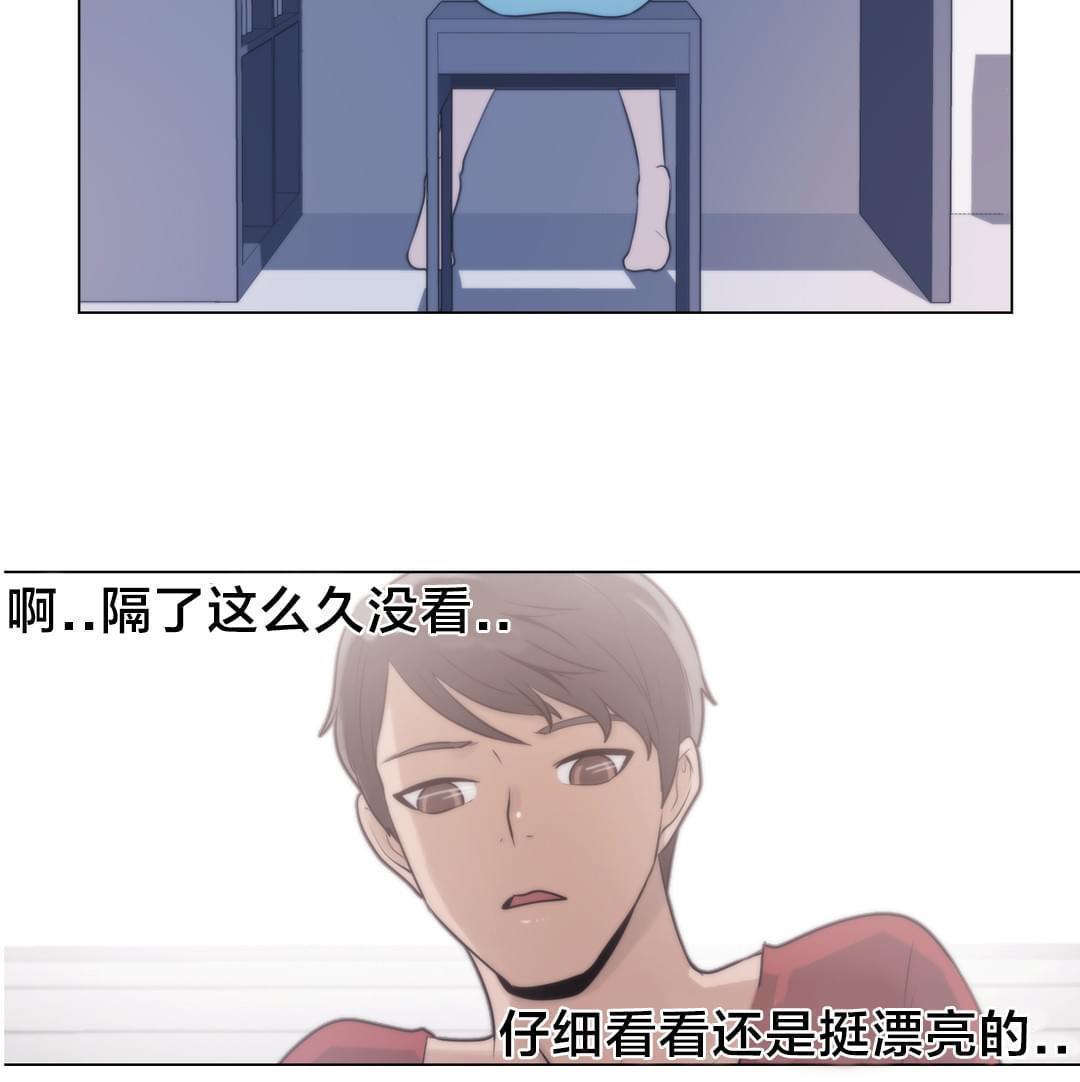 第3话2
