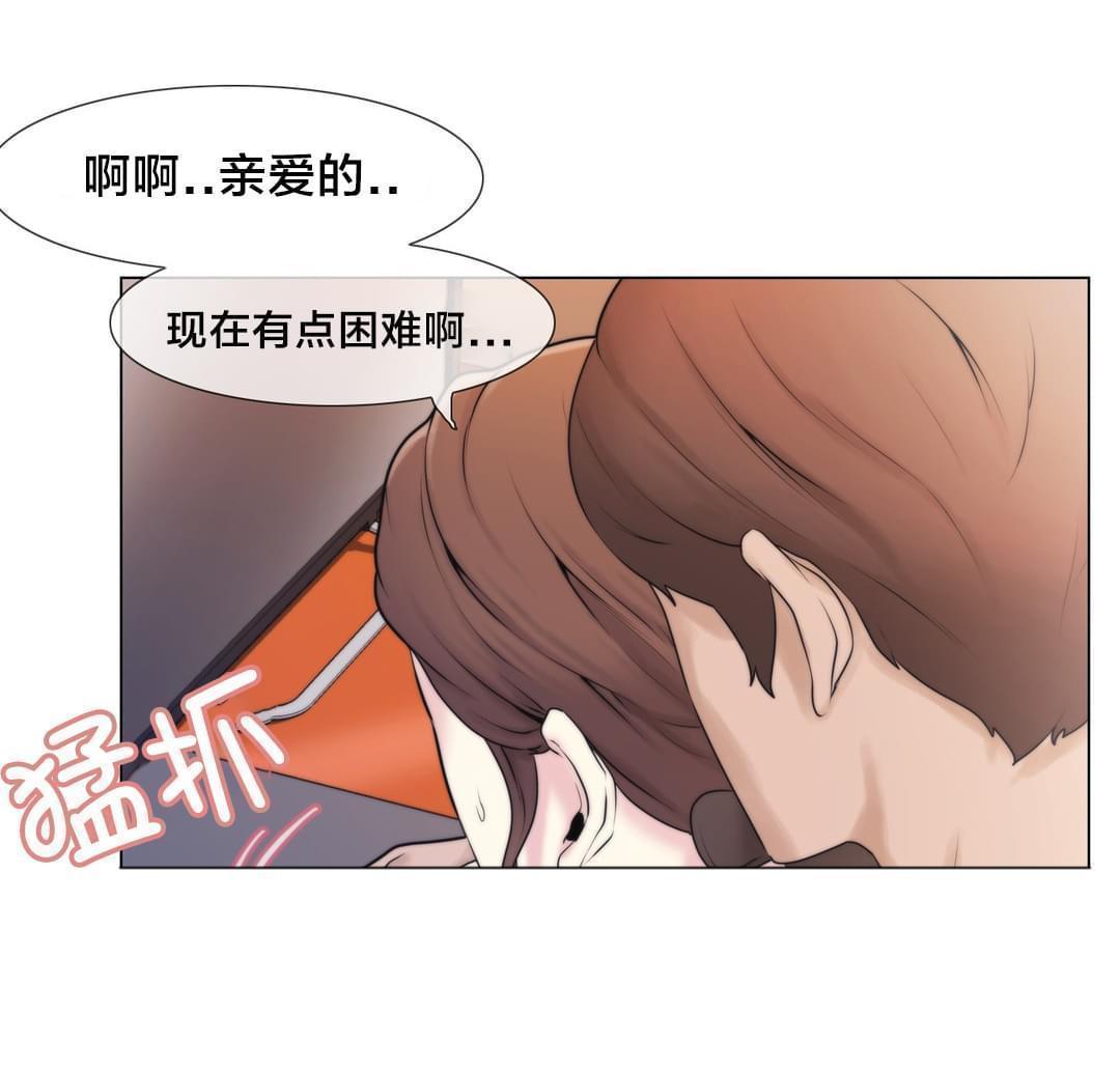 第3话6