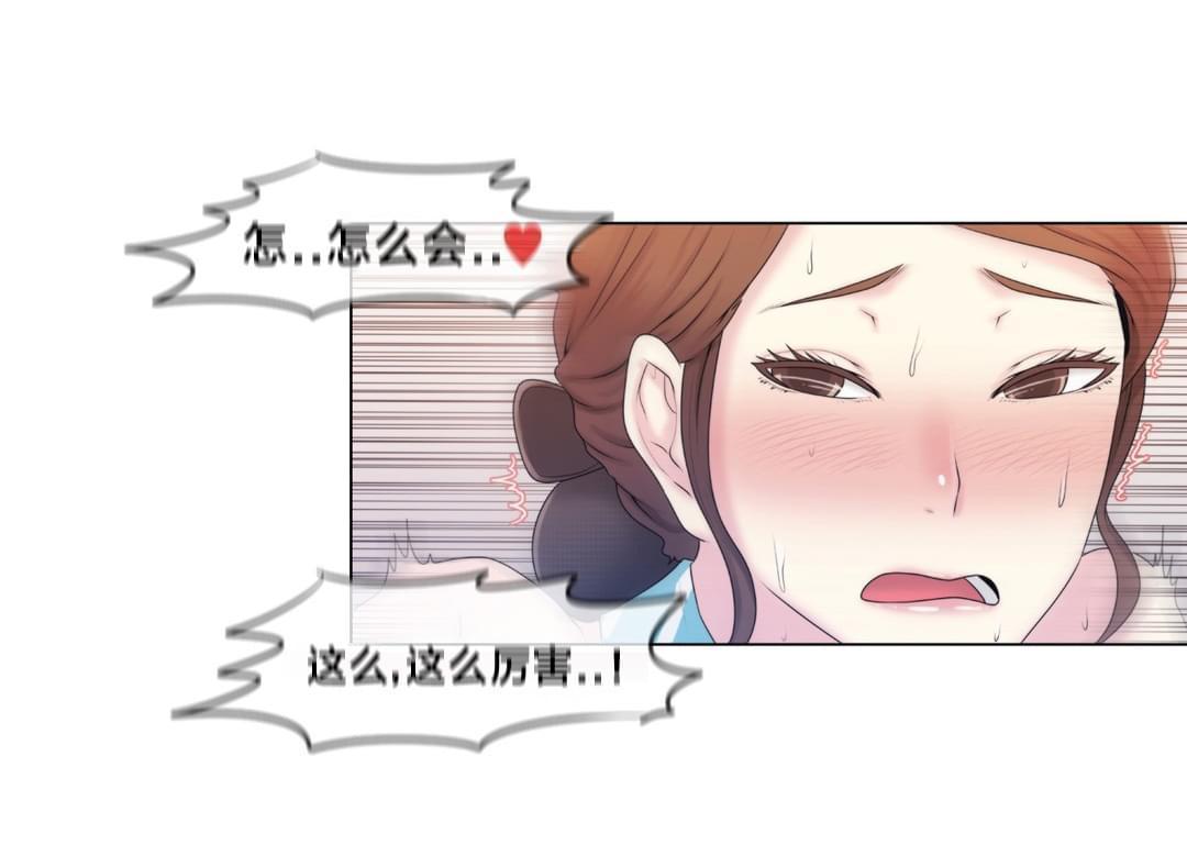 第3话9