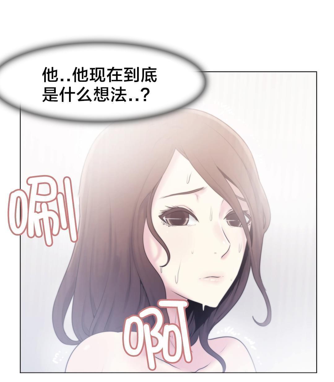 第2话16