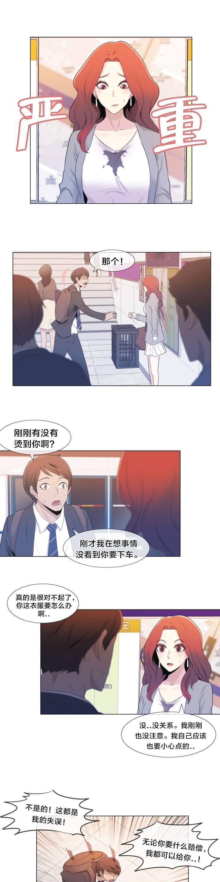 第1话12