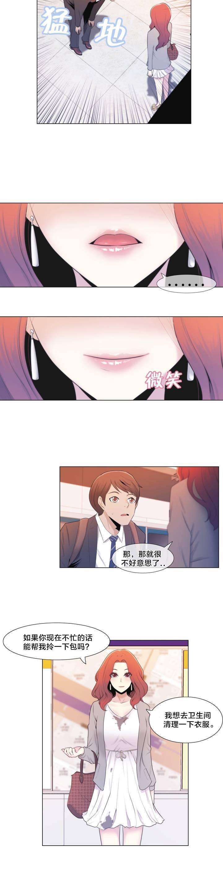 第1话13
