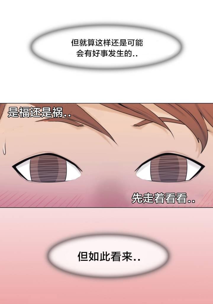 第1话16