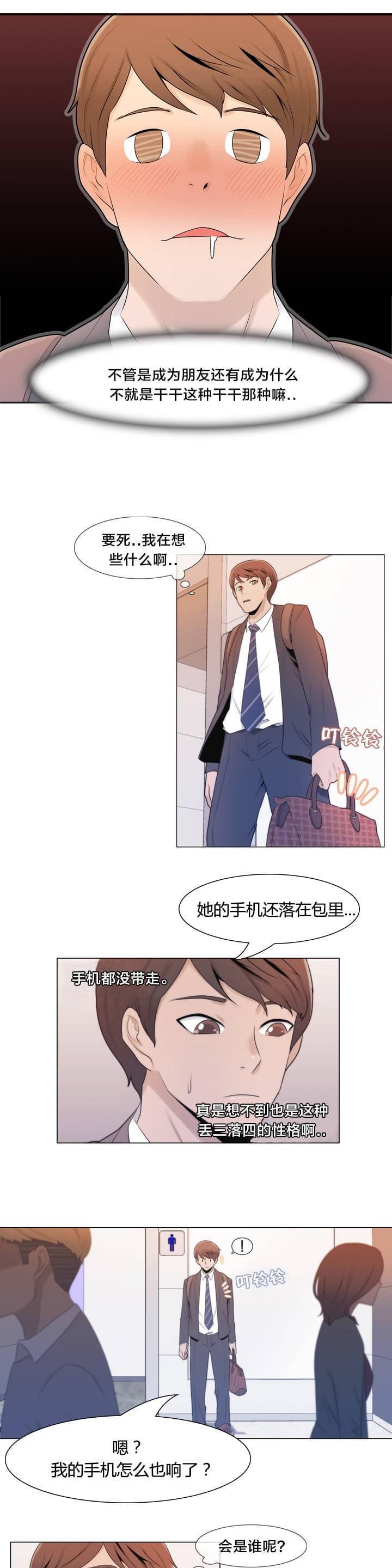 第1话17