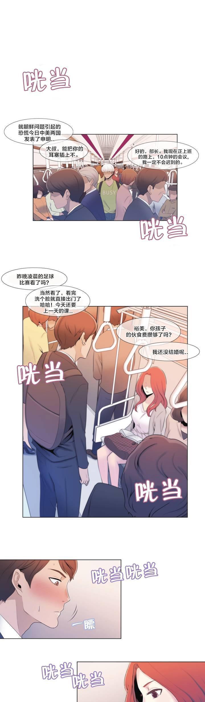 第1话5