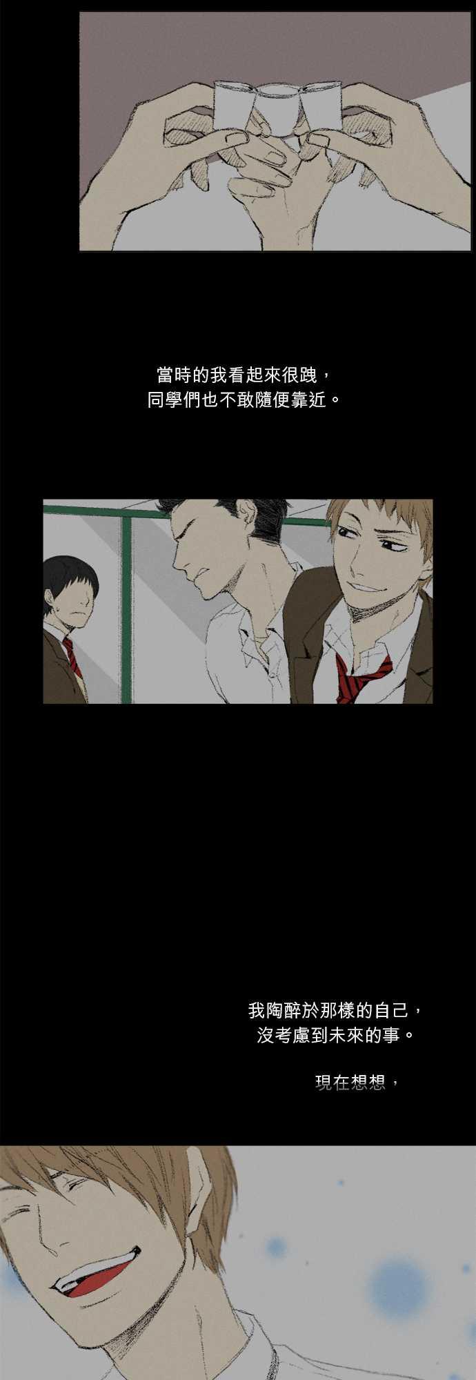 第1话1