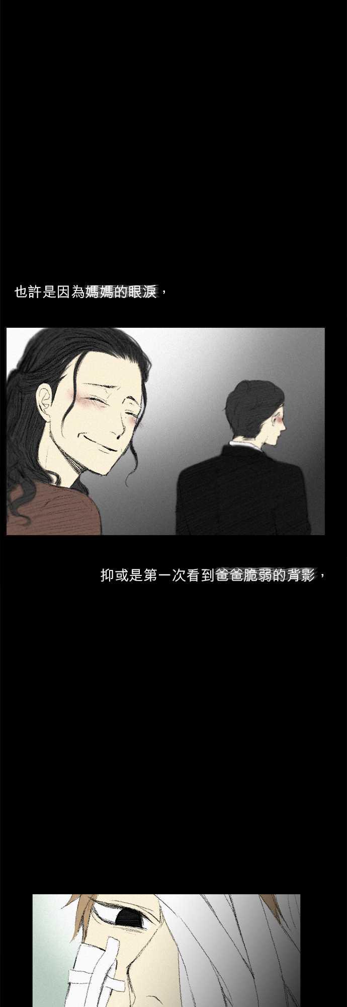 第1话11