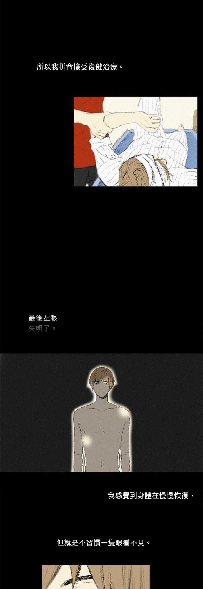 第1话13