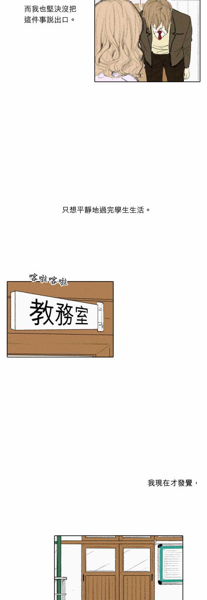 第1话17