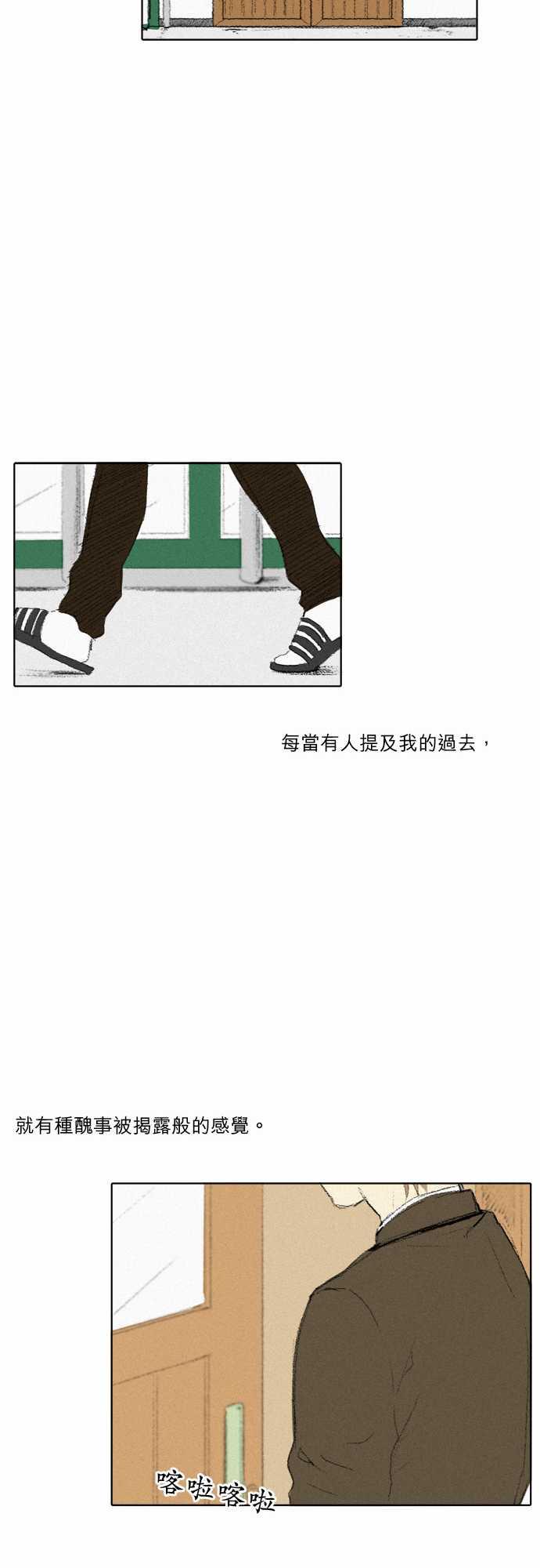 第1话18