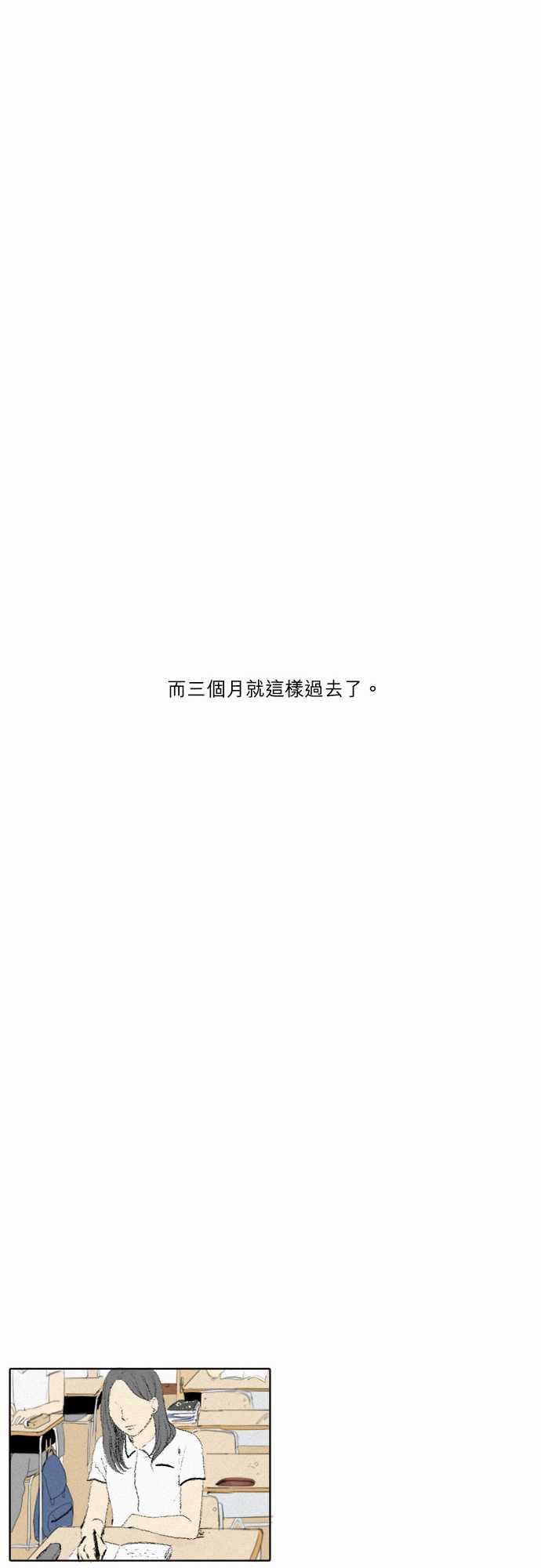 第1话19