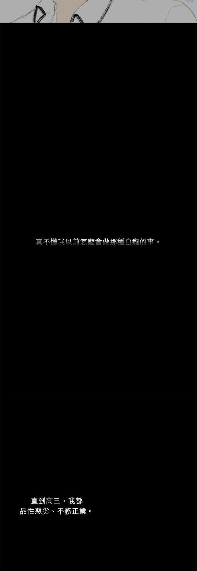 第1话2