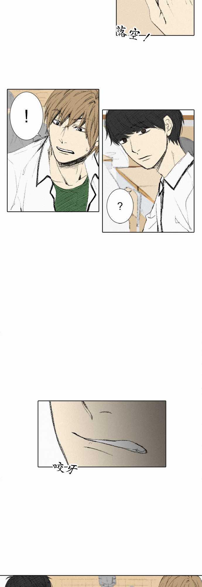 第1话25