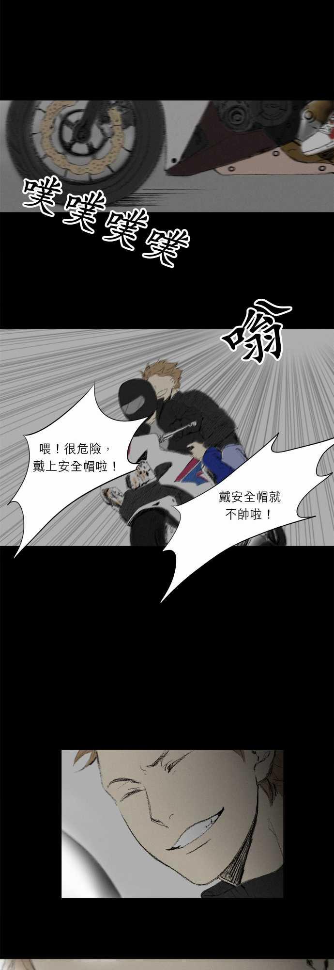 第1话3