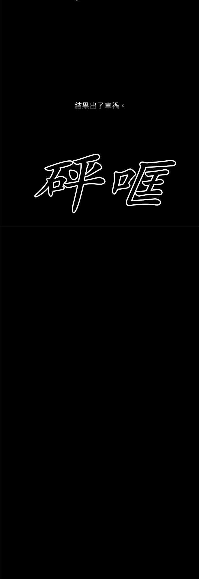 第1话5