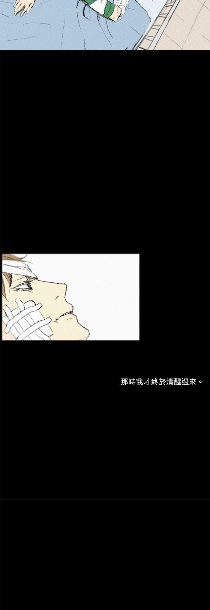 第1话7