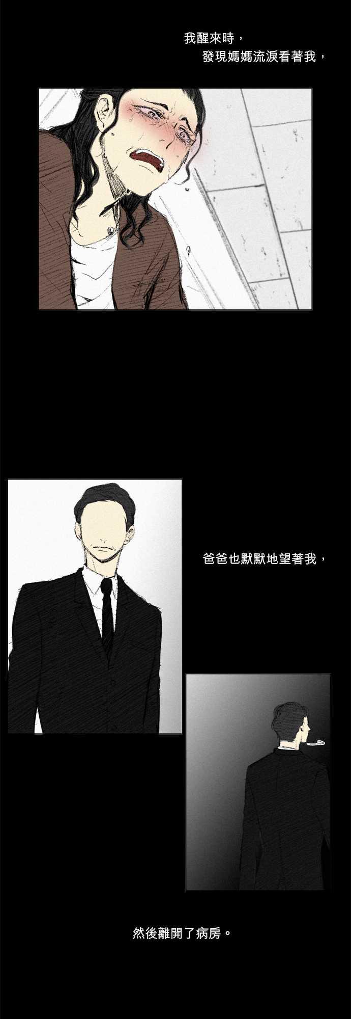 第1话8