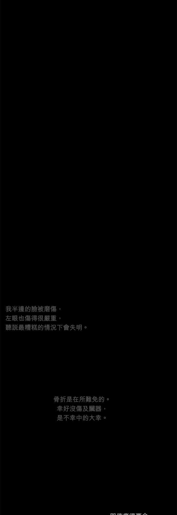 第1话9