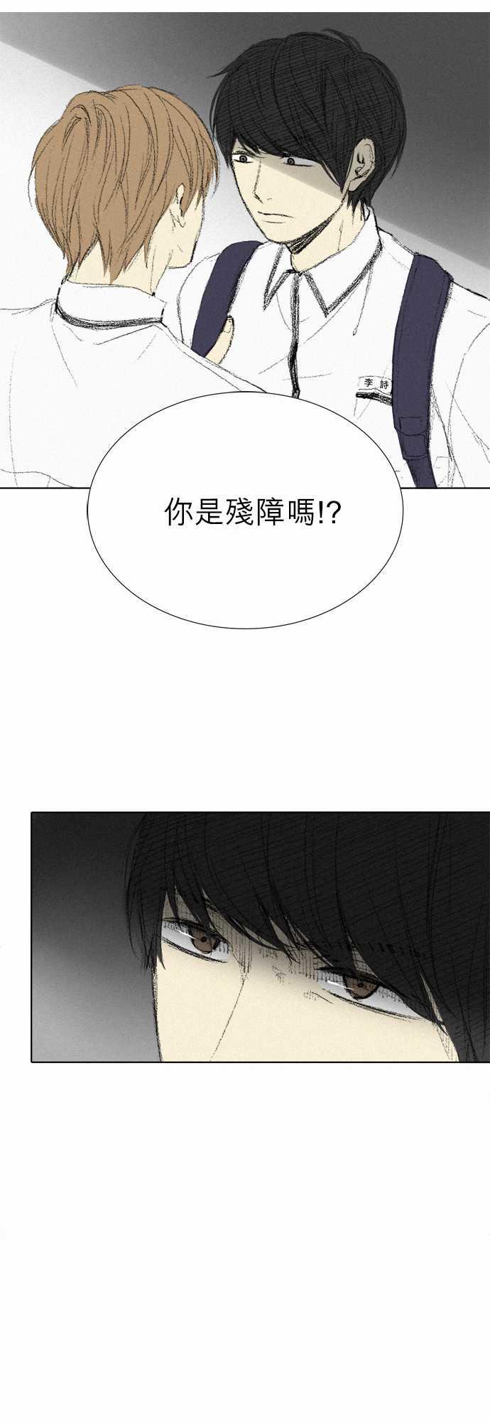 第2话15