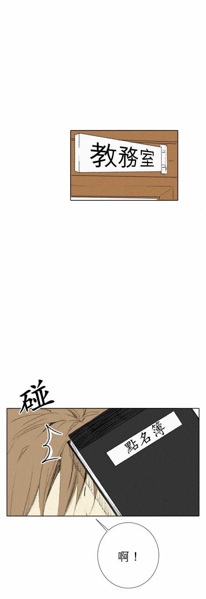 第2话18