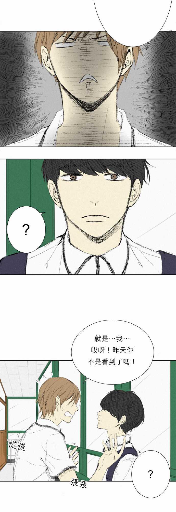 第2话7