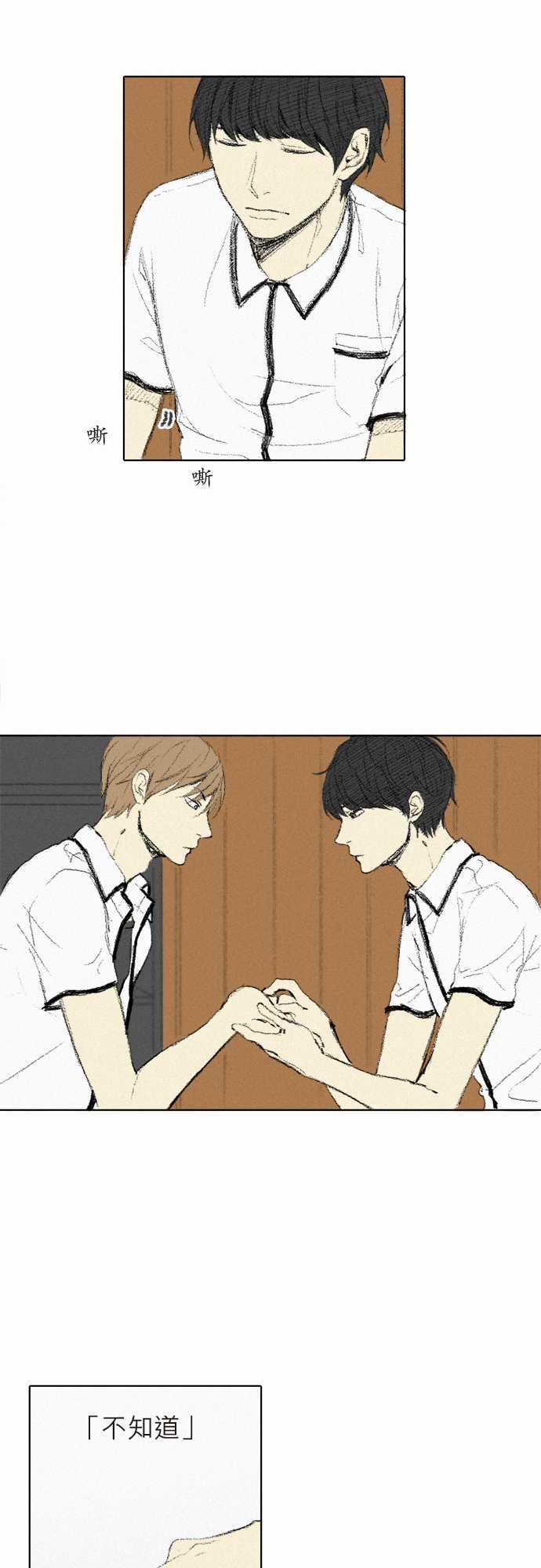 第3话11