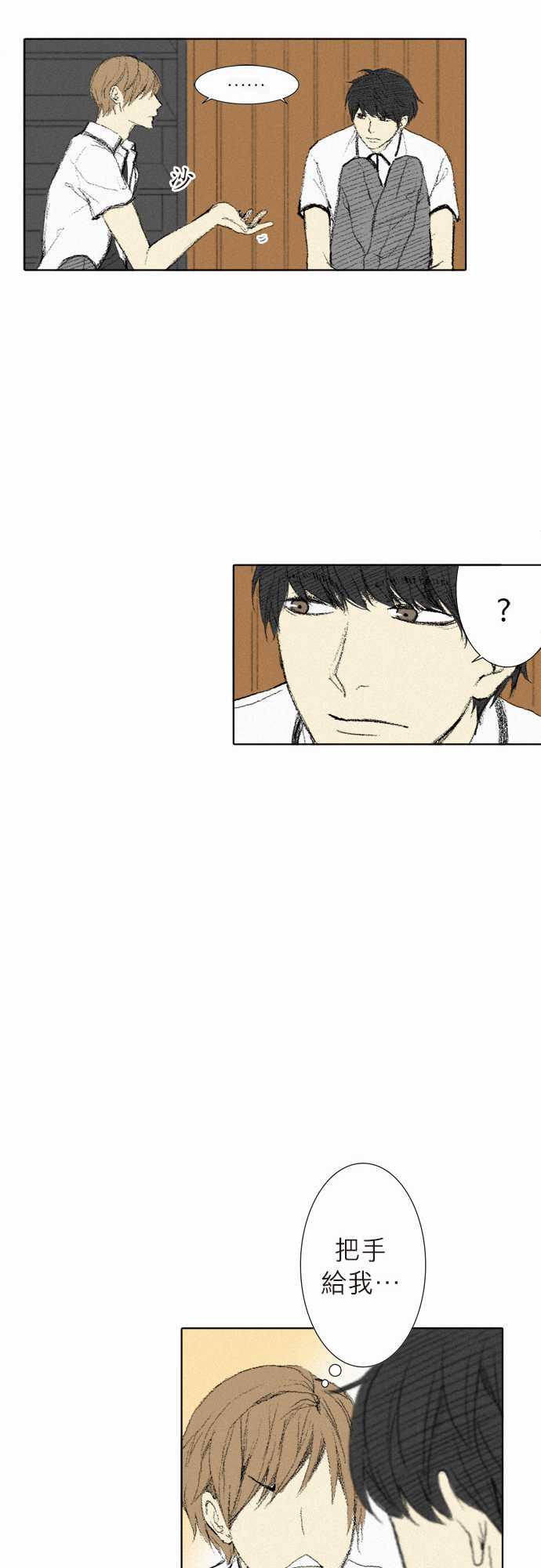 第3话14