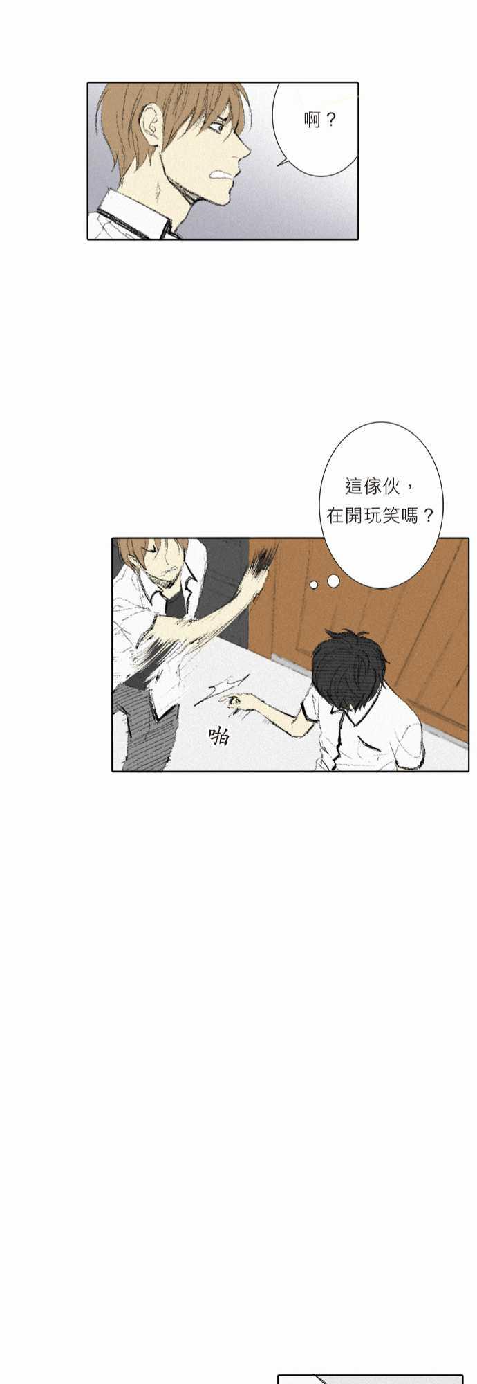 第3话21