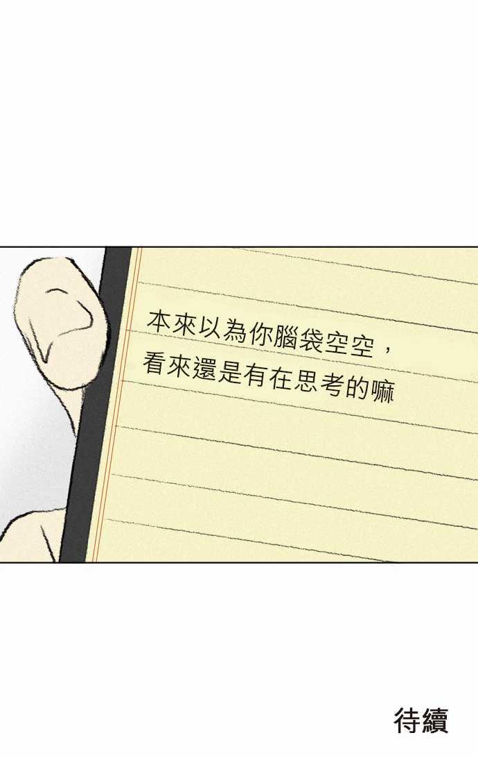 第3话26